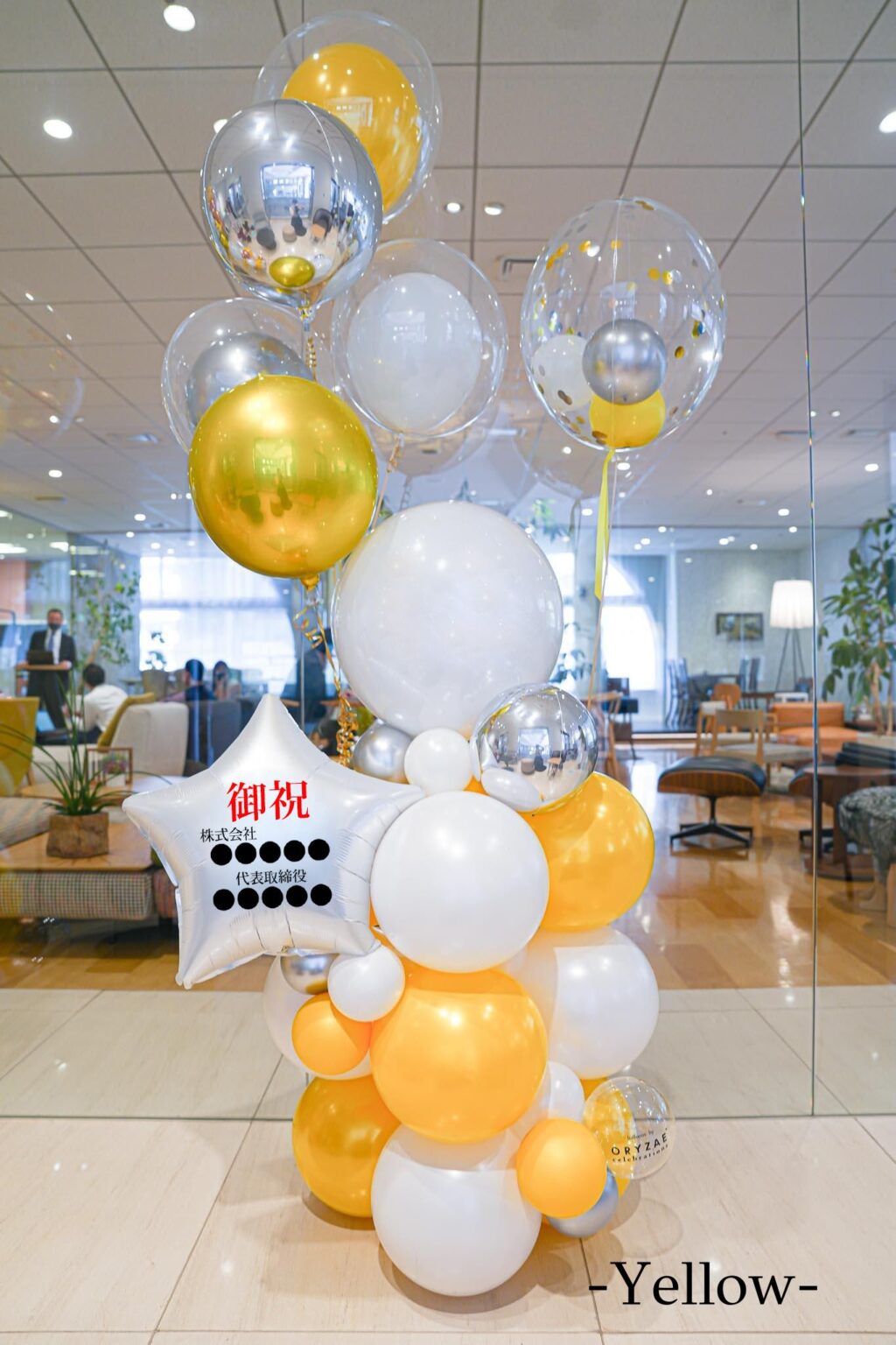 企業の周年お祝いバルーン