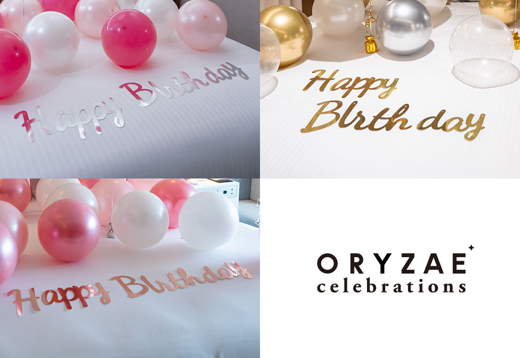 HappyBirthday_レターバナー-