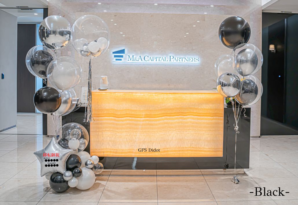 オフィスの移転お祝いバルーン