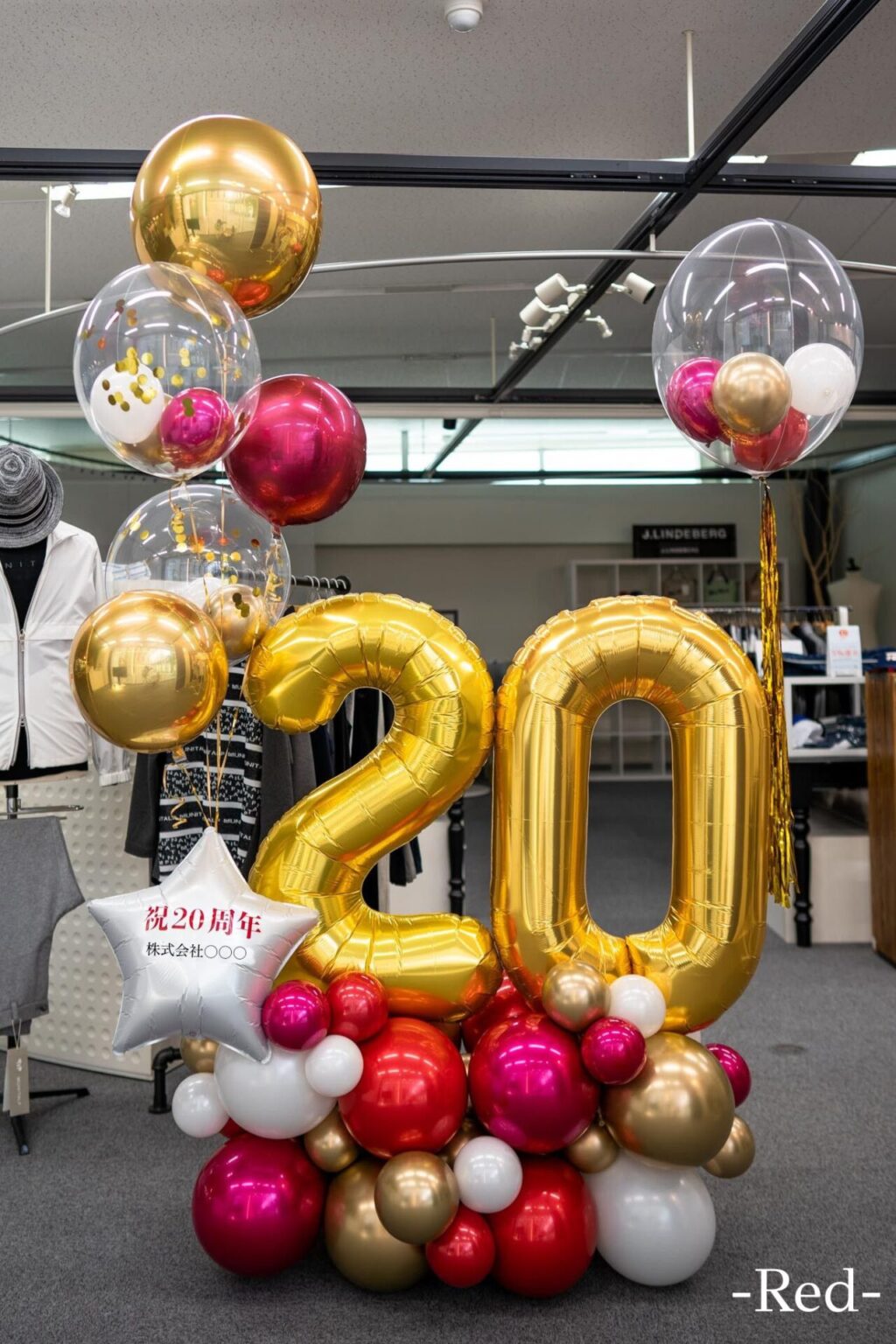 企業の周年お祝いバルーン装飾