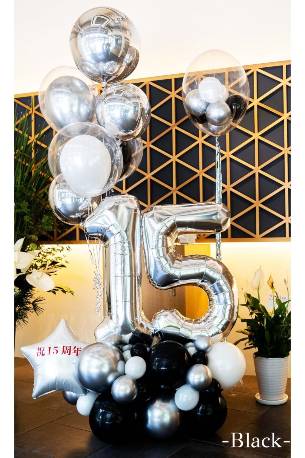 企業の周年お祝いバルーン装飾