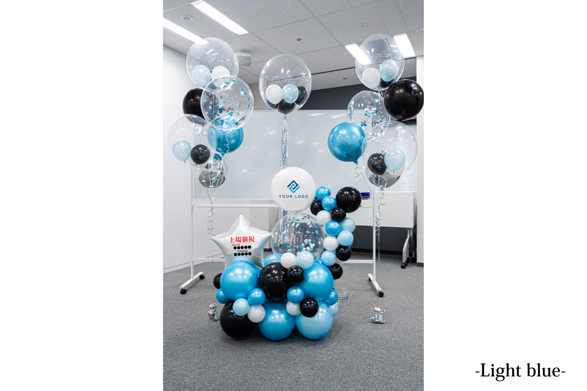 (K-04)ライトブルー_¥55,000立札修正