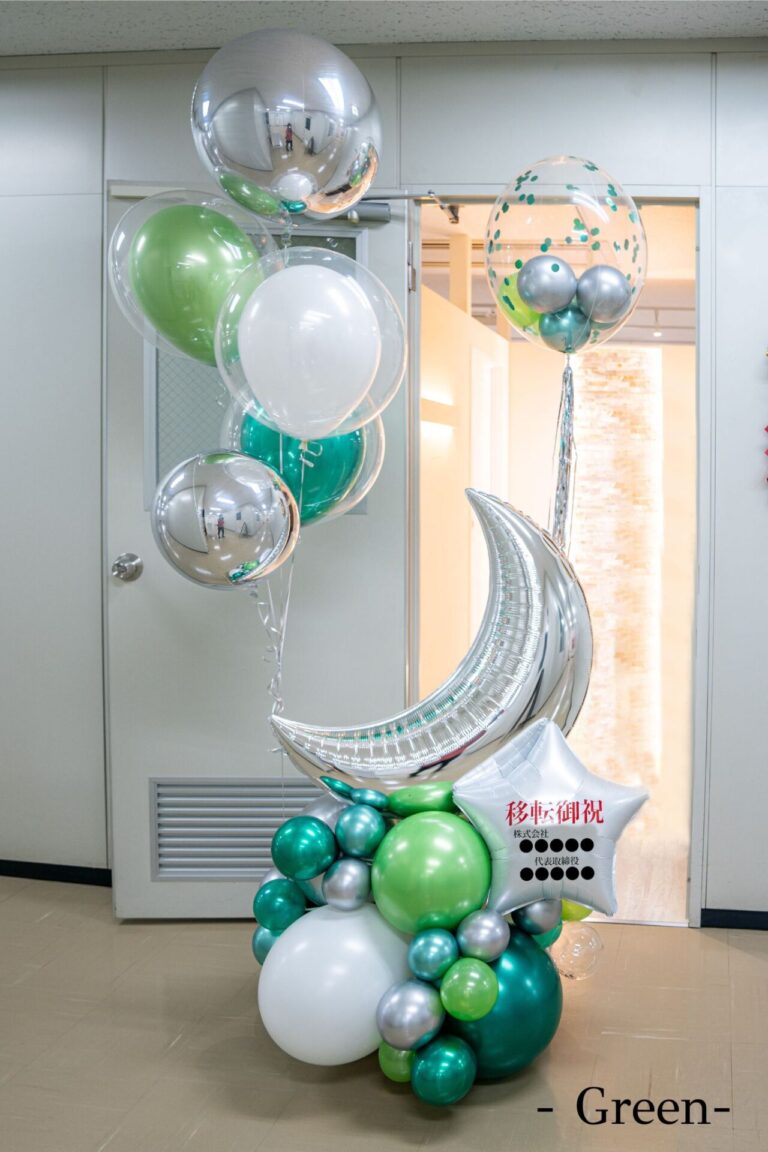 축하 풍선 (L)