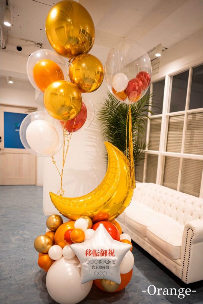 オフィスの移転お祝いバルーン装飾