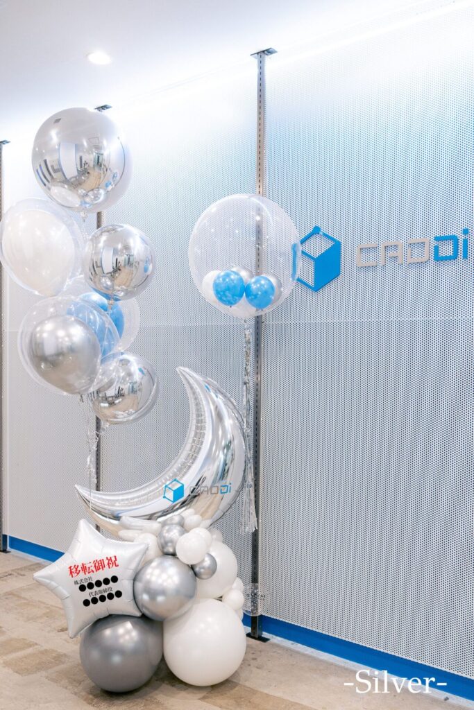 オフィスの移転お祝いバルーン装飾