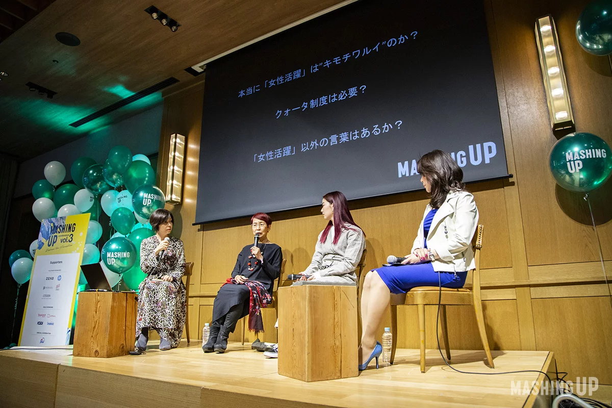 法人イベントのスクリーン周り装飾