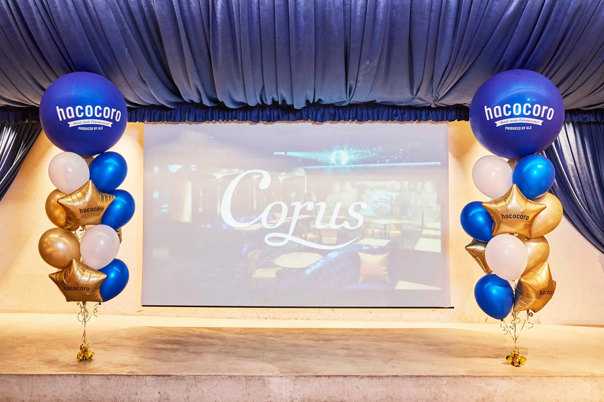 오리지널 메세지(로고 포함) 빅 풍선 세트!