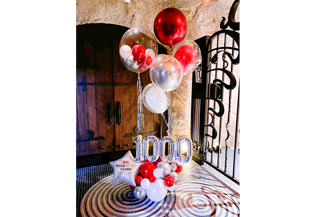 Celebration Balloon Stand_Select Number