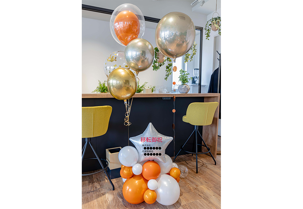 Celebration Balloon Stand