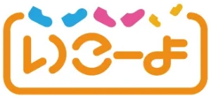 子供と過ごす“おうちお祝い”「いこーよ」を運営するアクトインディ(株)のプレゼントキャンペーン商品として、ORYZAE Celebrationsのバルーン デコレーション総額10万円分が当たる！