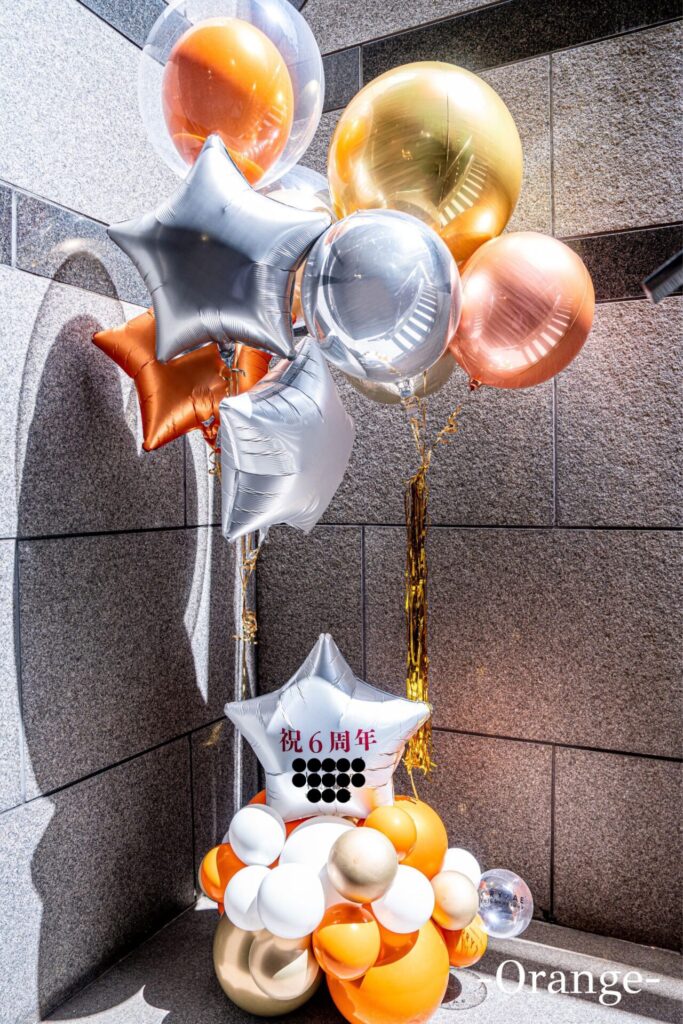 周年お祝いバルーン