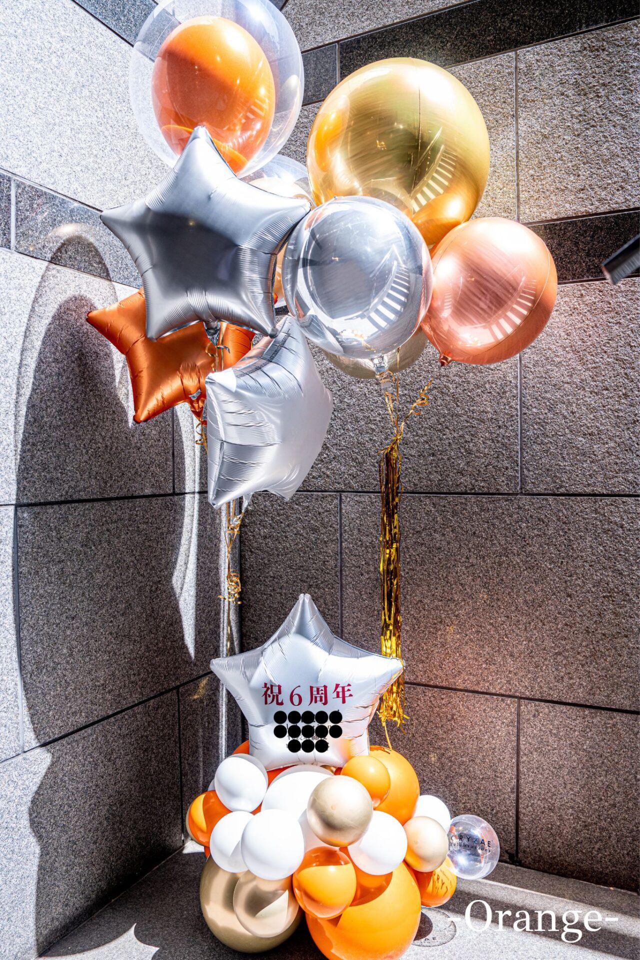 お店の周年お祝いバルーン