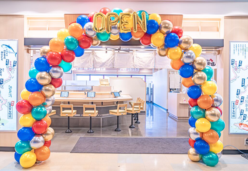 店舗の開店お祝いのアーチ装飾