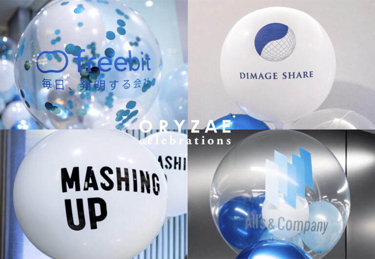 Printing Balloon Options