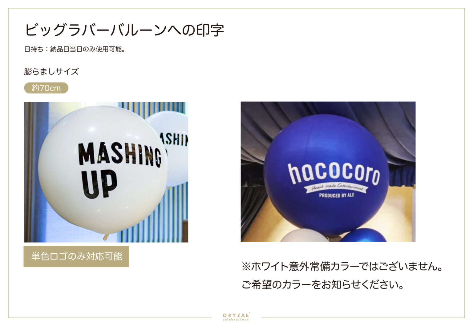 アートボード 1 のコピー 3@4x-100