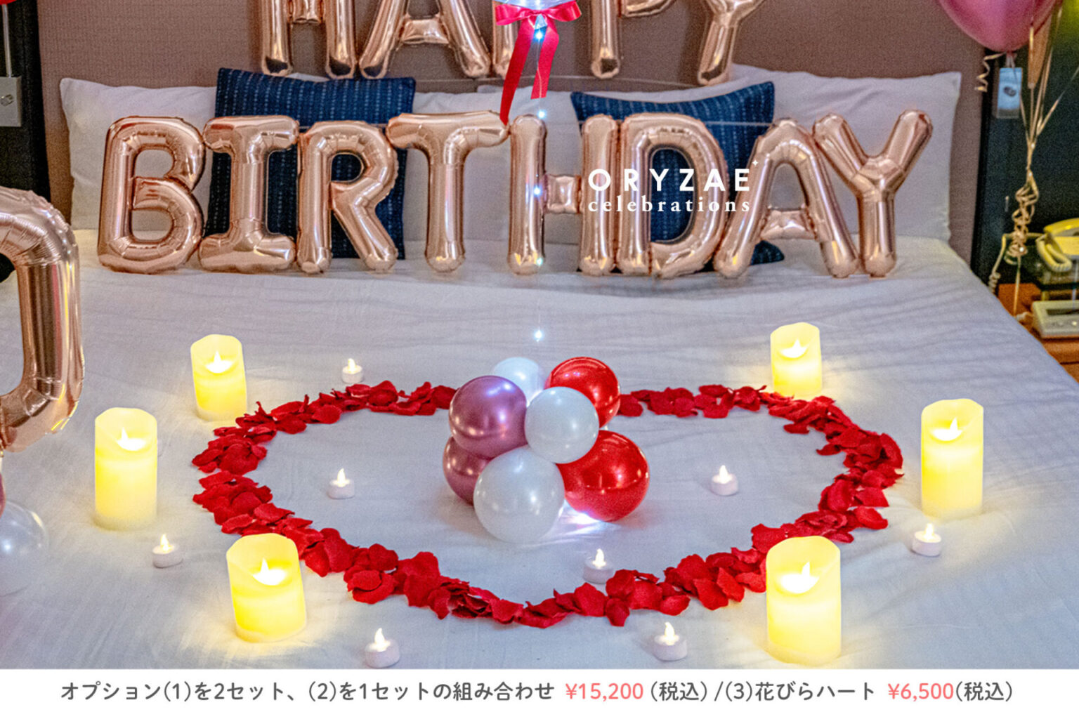 オプション画像-キャンドルと花びら01