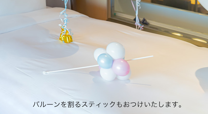 ジェンダーリビール