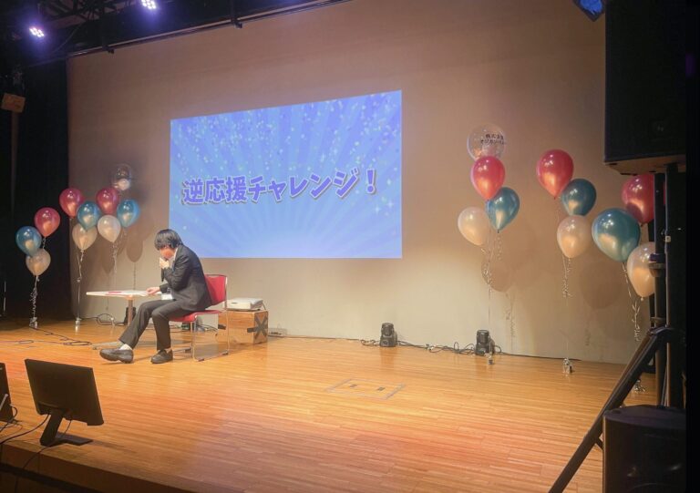 TV 番組収録