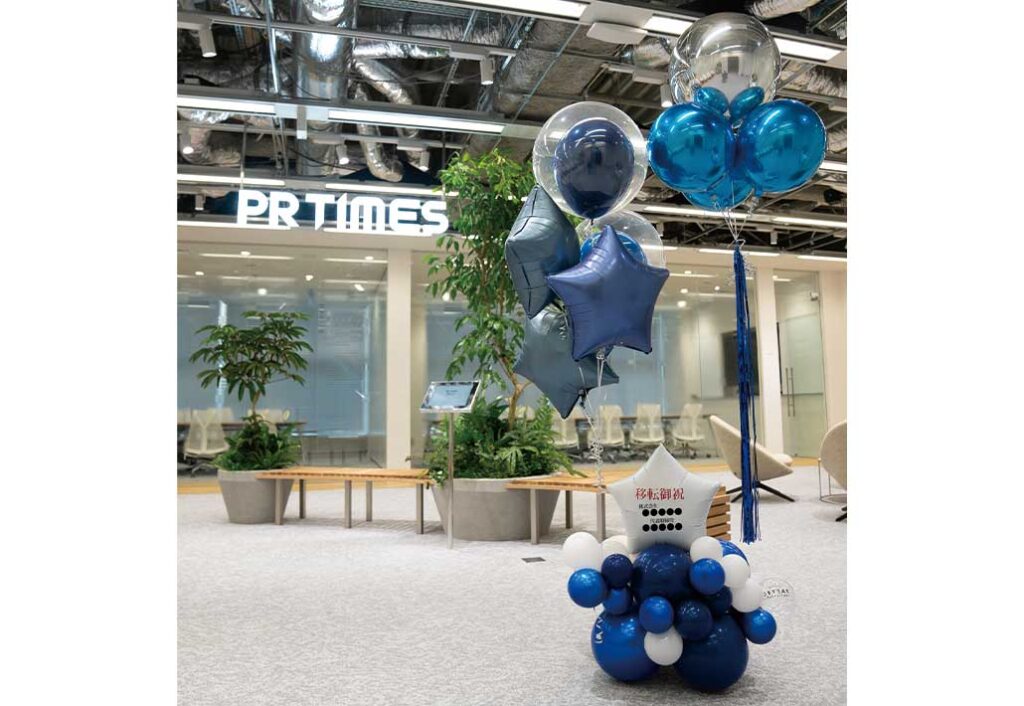 オフィスの移転お祝いバルーン