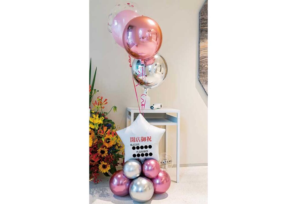 お祝いバルーン(A)