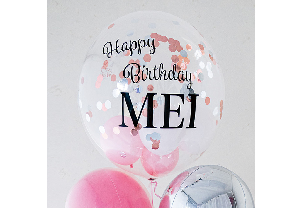 彼女のバースデー装飾