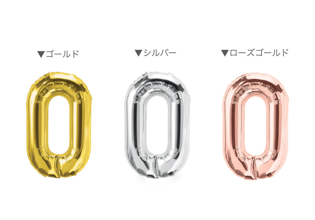 推奨データ_数字