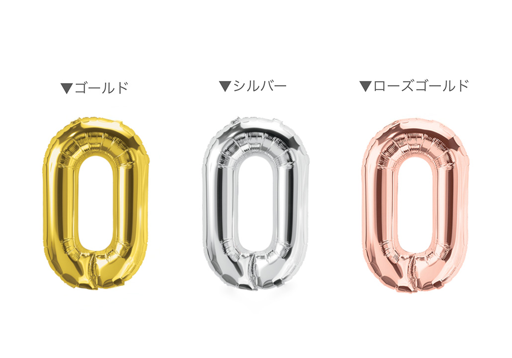 推奨データ_数字