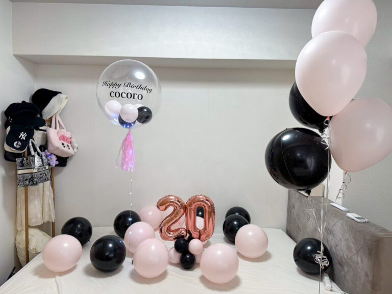 20th Birthday Surprise Balloon Decoration