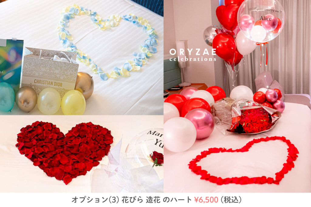 花びらハート_画像