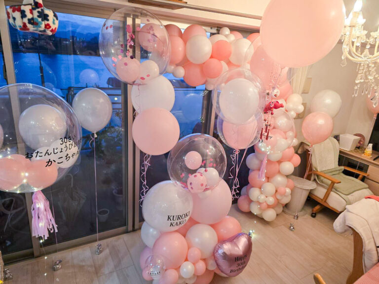 30th Birthday Surprise Balloon Decoration